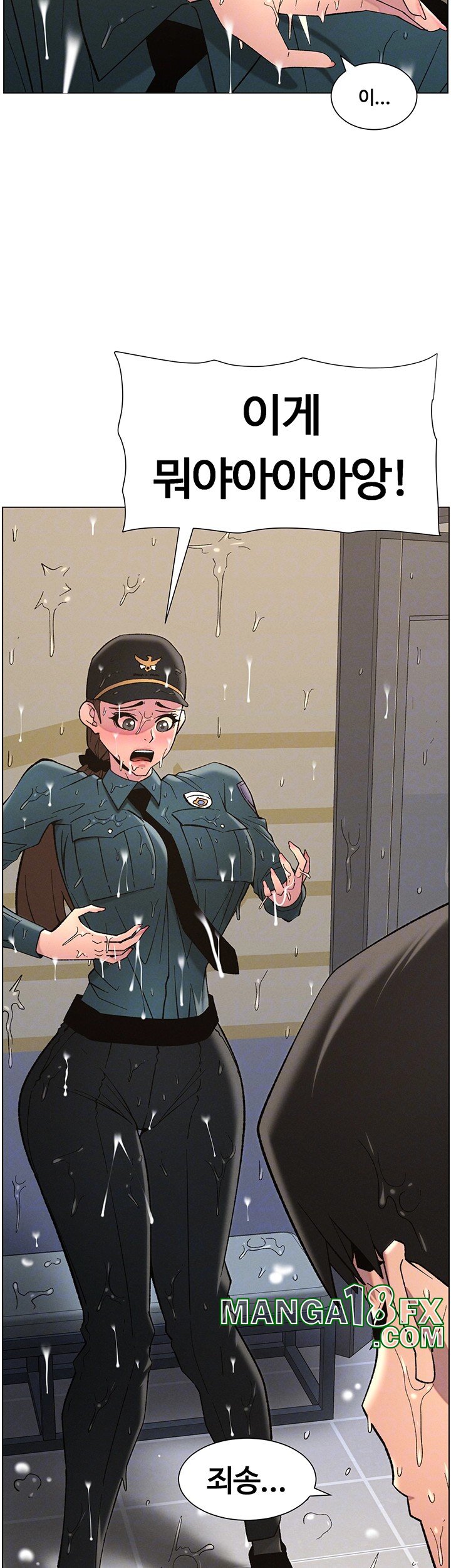 A Secret Lesson With My Younger Sister Raw - Chapter 43 [photo 4] - MangaPorn