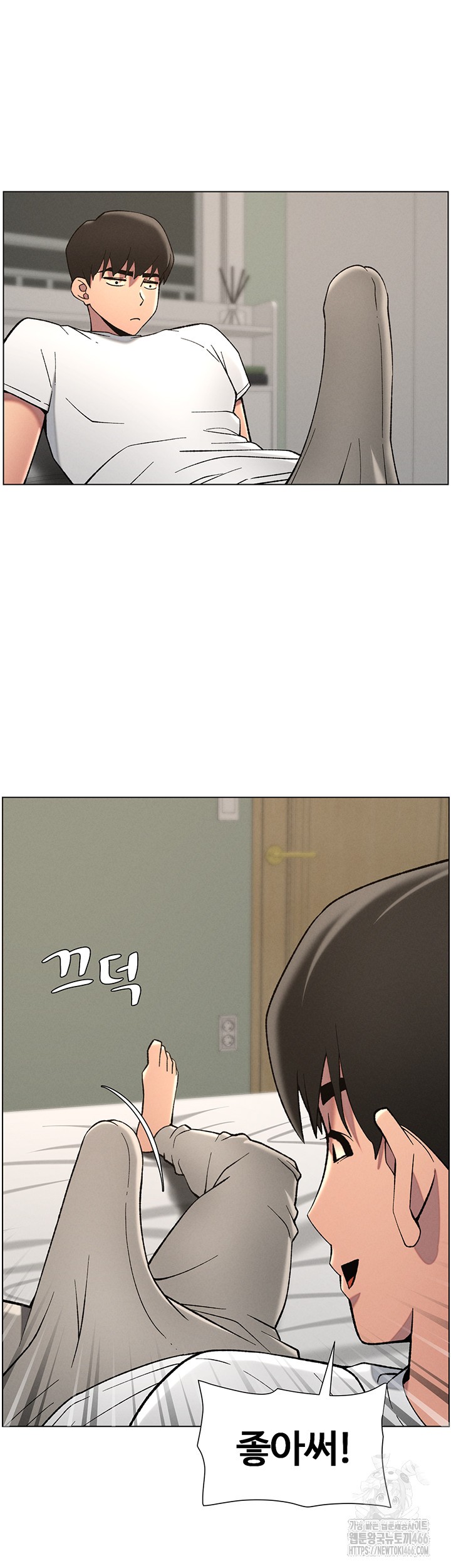 A Secret Lesson With My Younger Sister Raw - Chapter 43 [photo 44] - MangaPorn