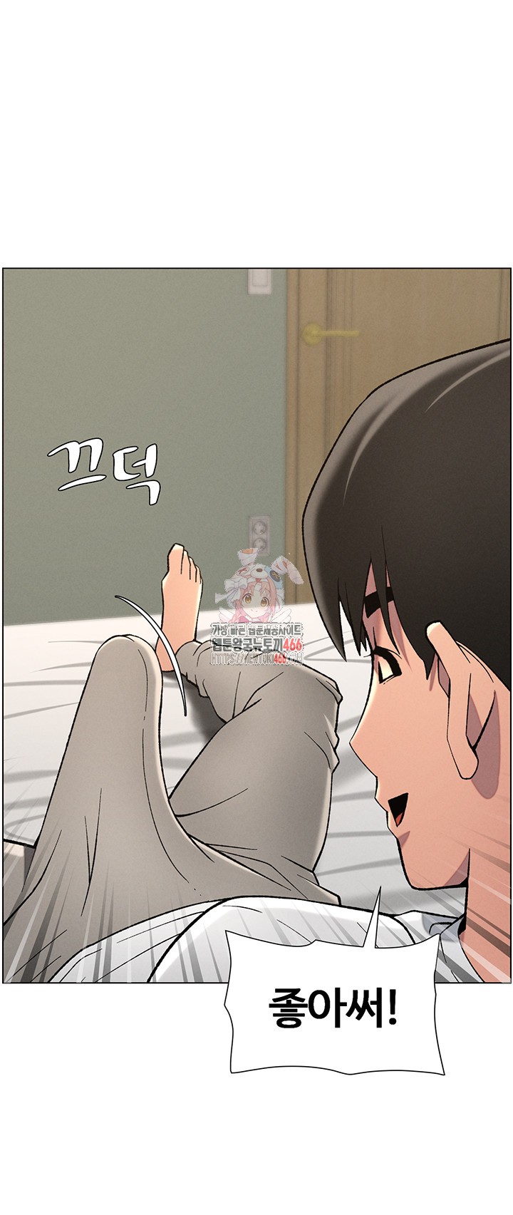 A Secret Lesson With My Younger Sister Raw - Chapter 44 [photo 1] - MangaPorn