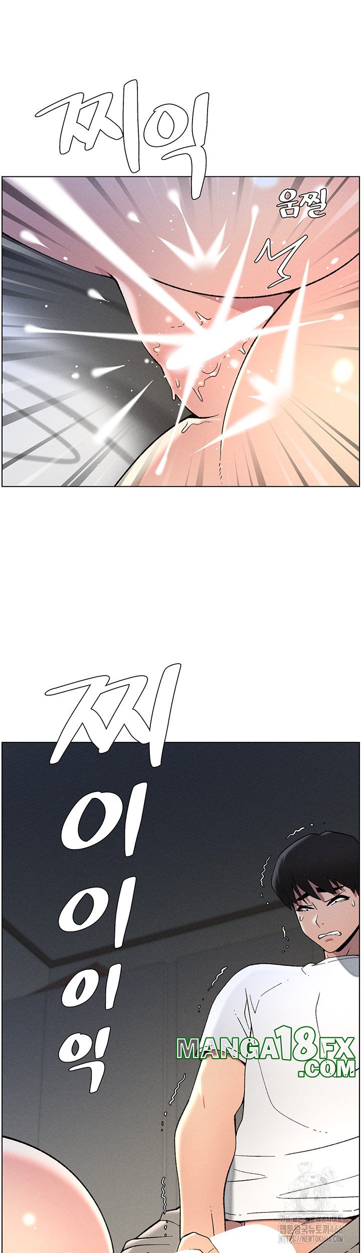 A Secret Lesson With My Younger Sister Raw - Chapter 44 [photo 19] - MangaPorn