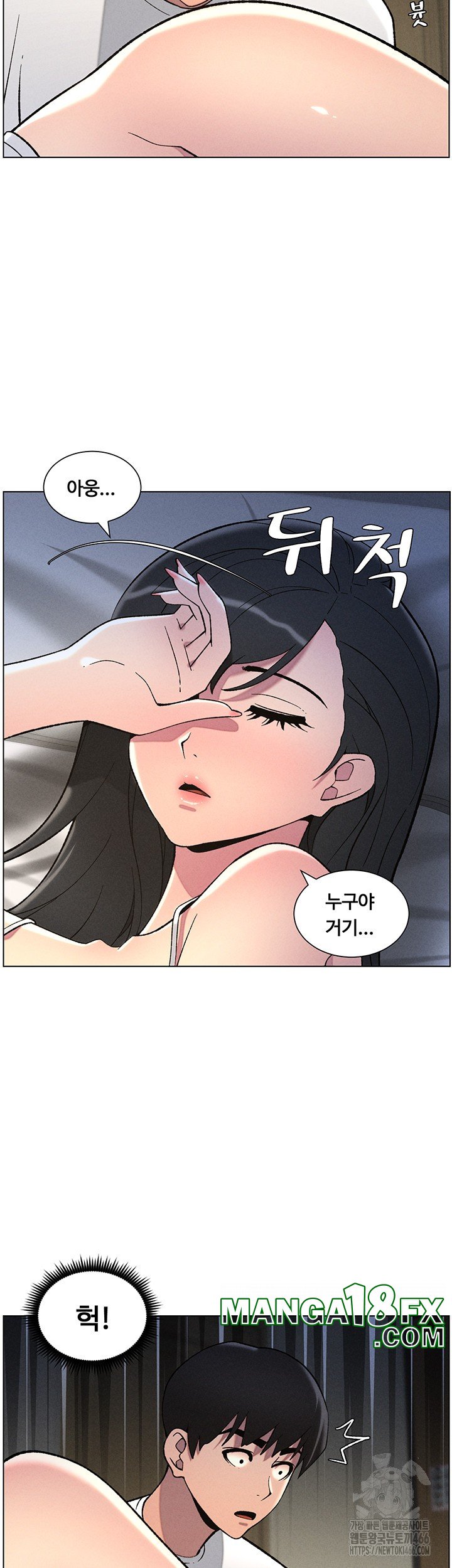 A Secret Lesson With My Younger Sister Raw - Chapter 44 [photo 22] - MangaPorn