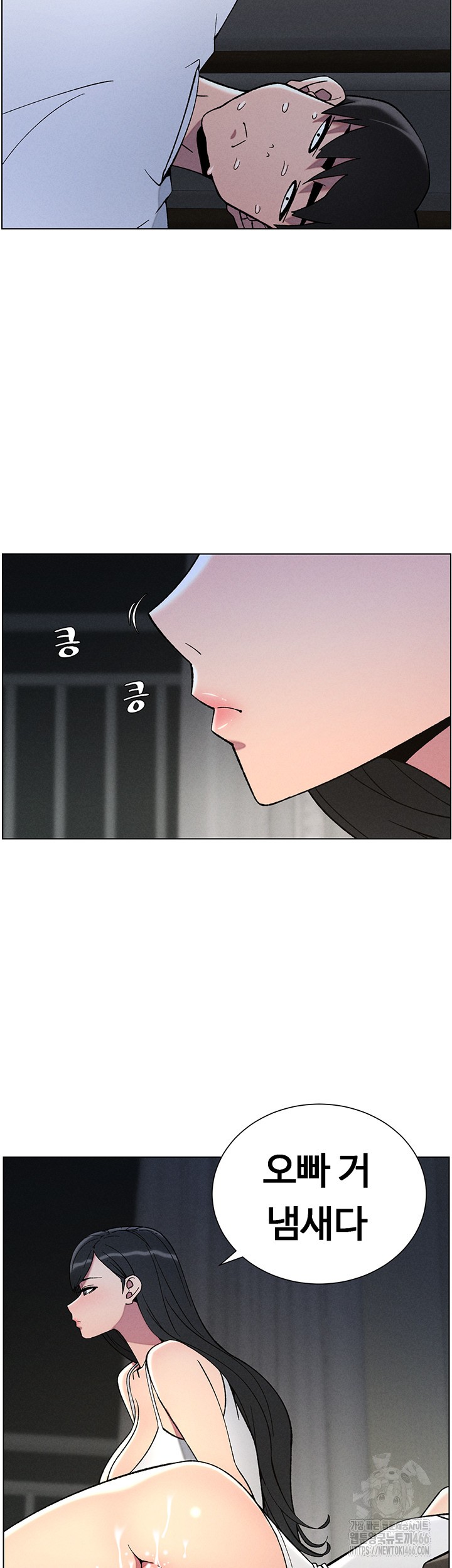 A Secret Lesson With My Younger Sister Raw - Chapter 44 [photo 33] - MangaPorn