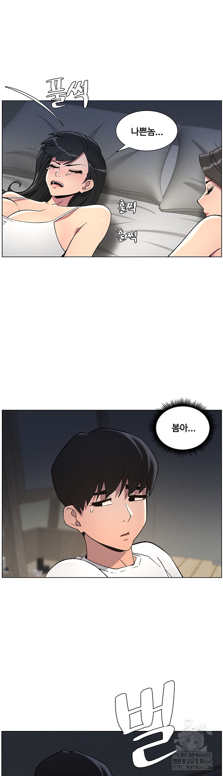 A Secret Lesson With My Younger Sister Raw - Chapter 44 [photo 36] - MangaPorn