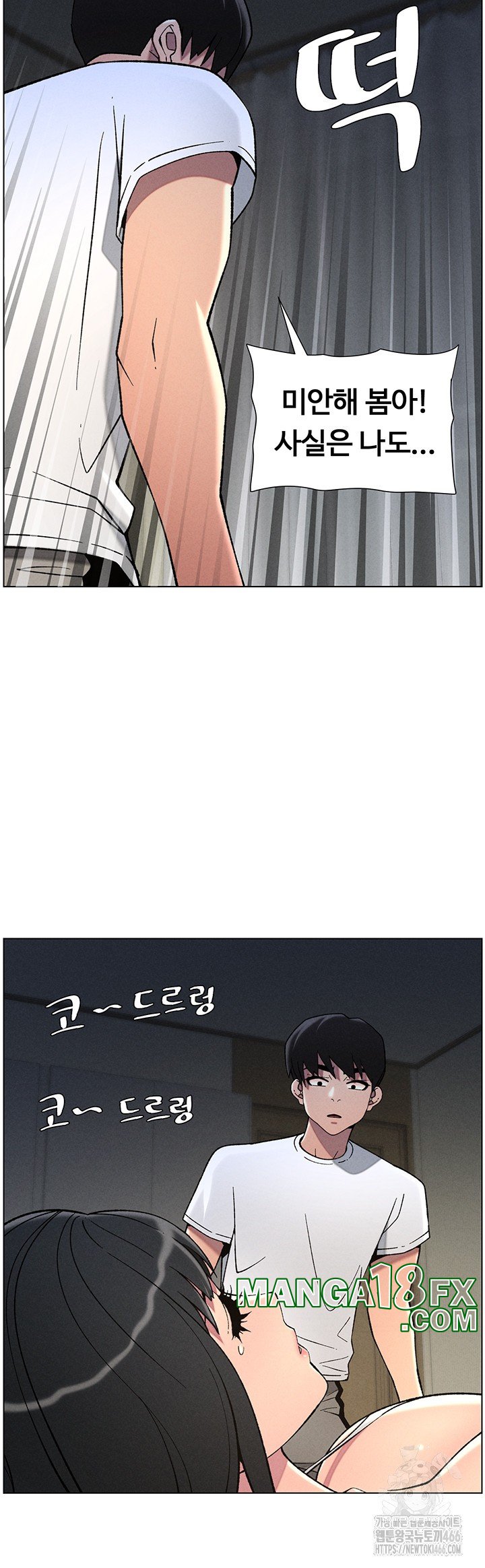 A Secret Lesson With My Younger Sister Raw - Chapter 44 [photo 37] - MangaPorn