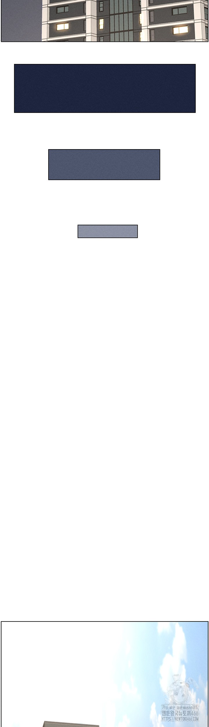 A Secret Lesson With My Younger Sister Raw - Chapter 44 [photo 40] - MangaPorn