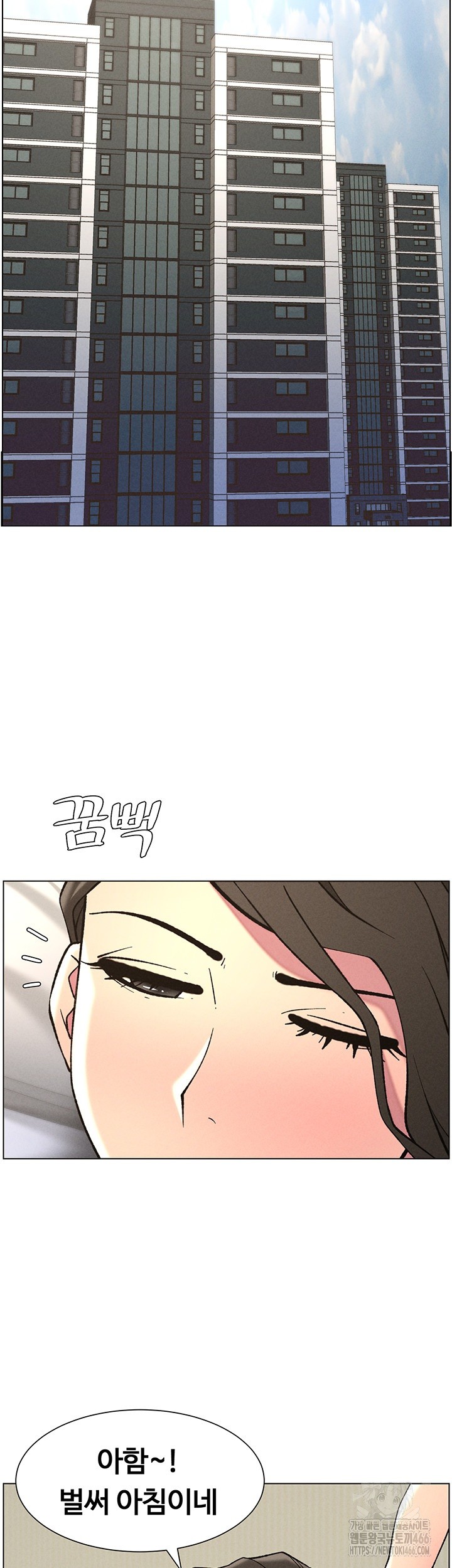 A Secret Lesson With My Younger Sister Raw - Chapter 44 [photo 41] - MangaPorn