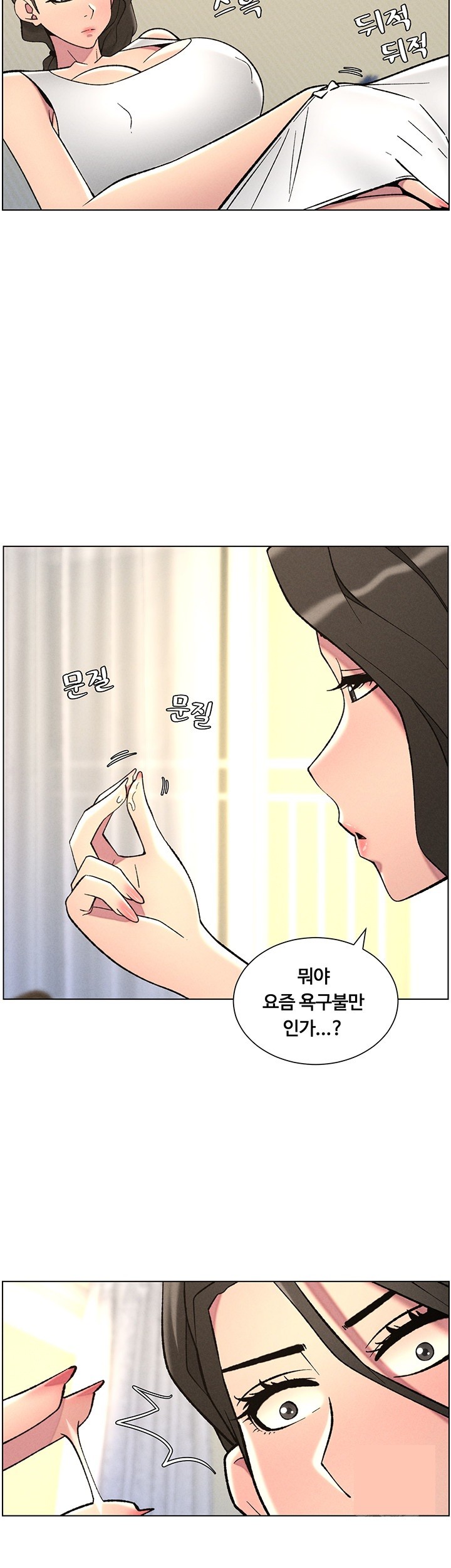 A Secret Lesson With My Younger Sister Raw - Chapter 44 [photo 43] - MangaPorn