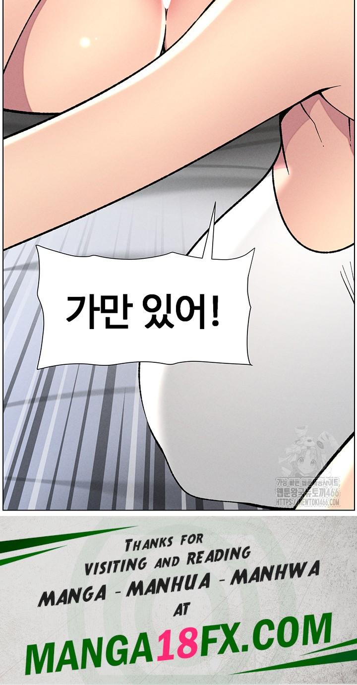 A Secret Lesson With My Younger Sister Raw - Chapter 44 [photo 47] - MangaPorn