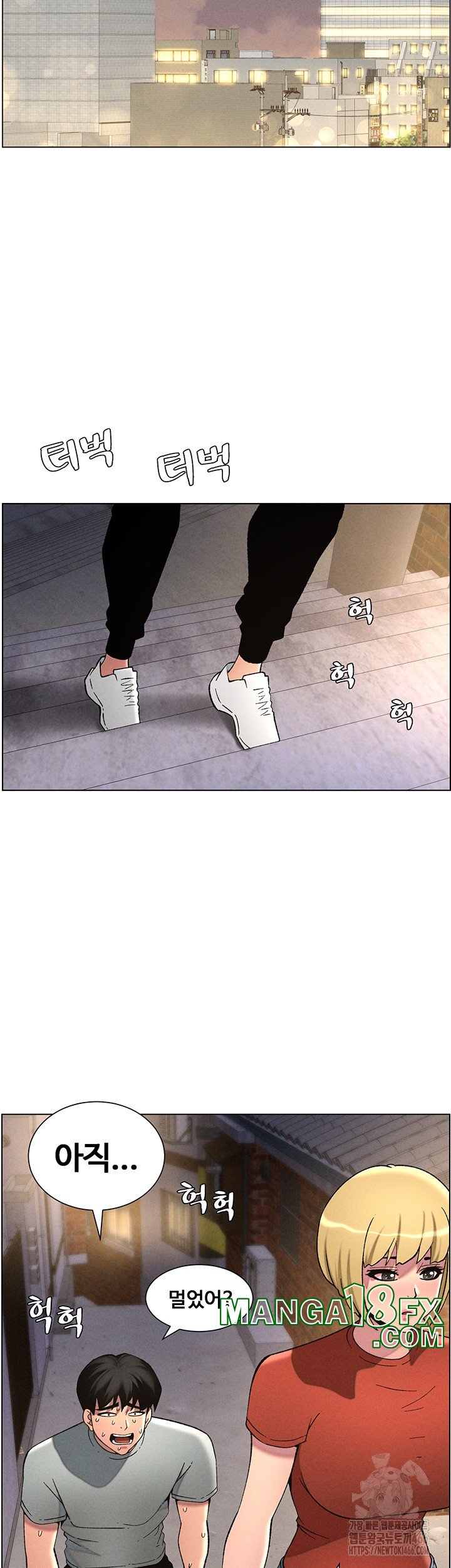 A Secret Lesson With My Younger Sister Raw - Chapter 45 [photo 29] - MangaPorn