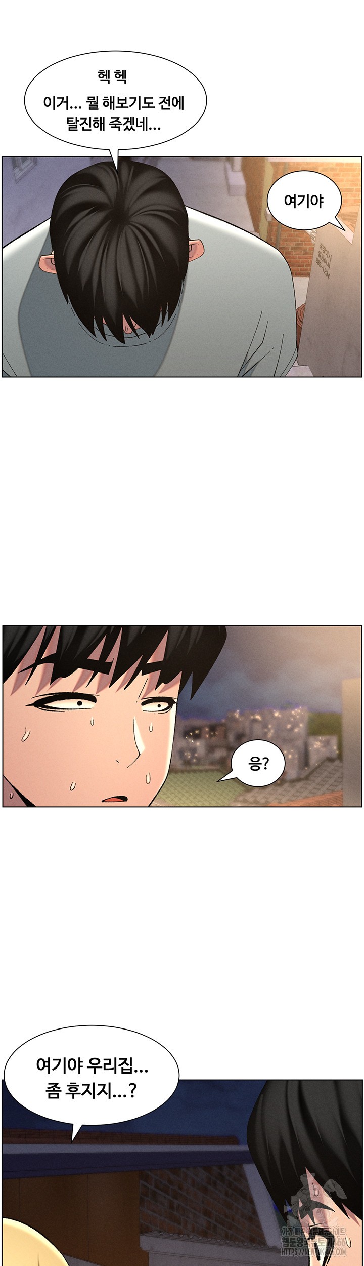 A Secret Lesson With My Younger Sister Raw - Chapter 45 [photo 31] - MangaPorn