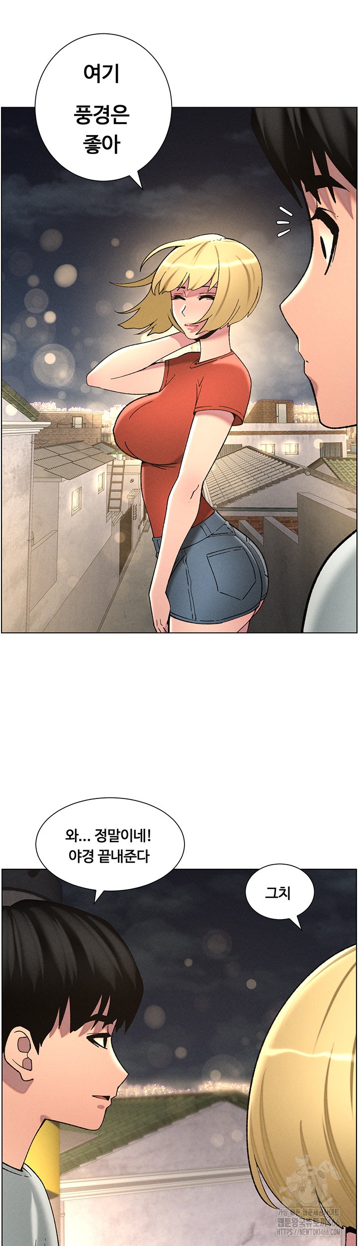 A Secret Lesson With My Younger Sister Raw - Chapter 45 [photo 34] - MangaPorn