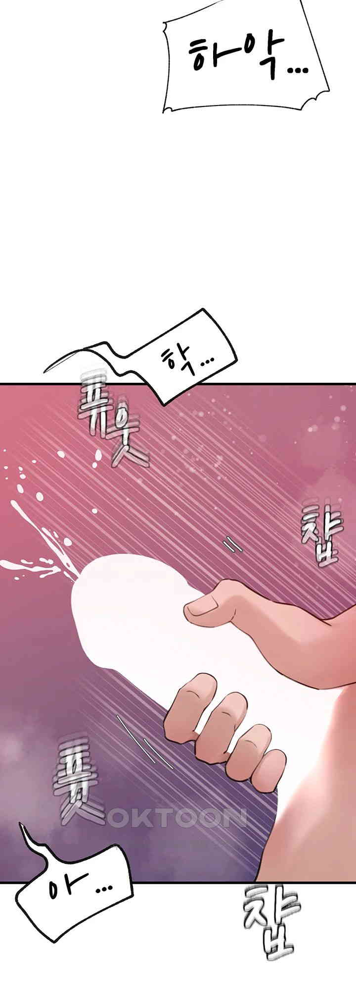 Not the Daughter, but the Mother Raw - Chapter 16 [photo 16] - MangaPorn