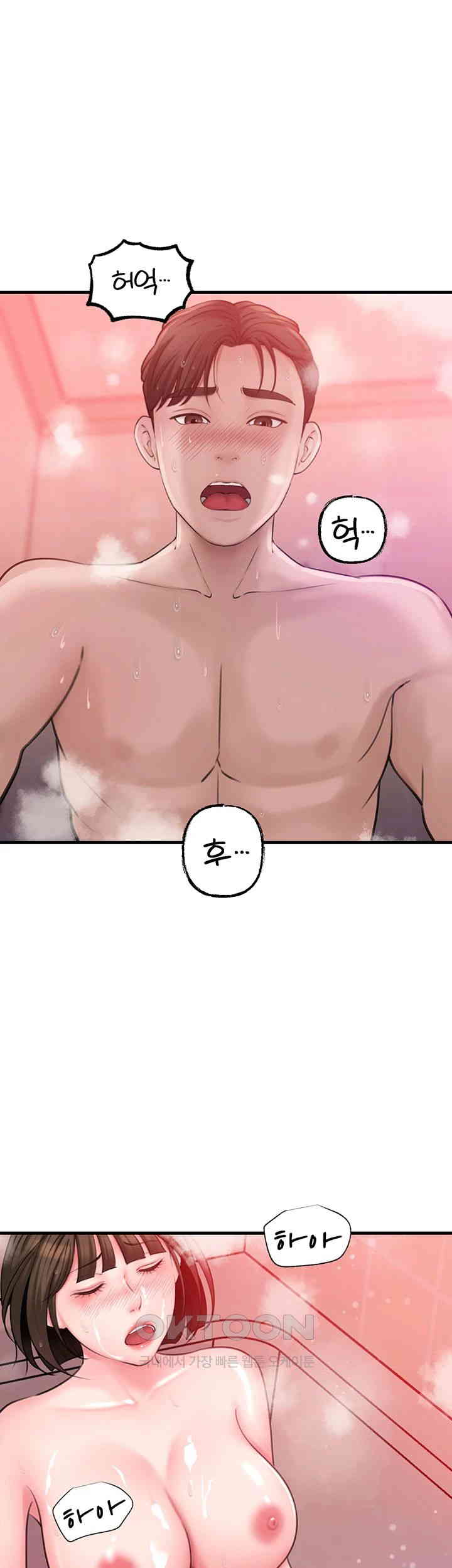 Not the Daughter, but the Mother Raw - Chapter 16 [photo 17] - MangaPorn