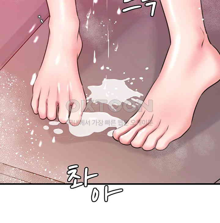 Not the Daughter, but the Mother Raw - Chapter 16 [photo 2] - MangaPorn