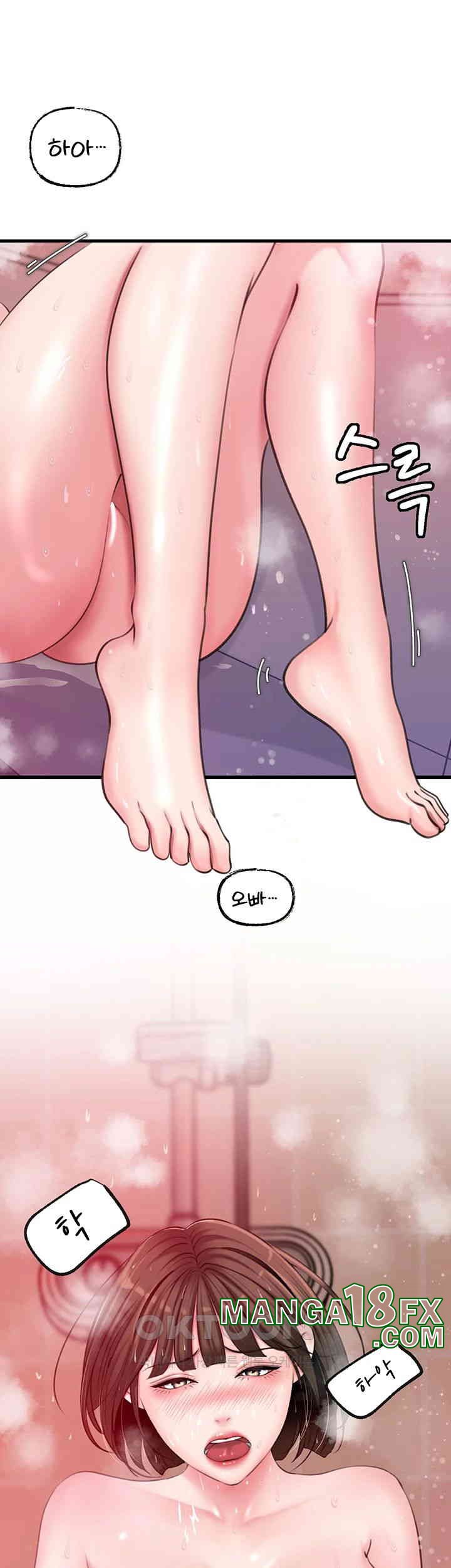 Not the Daughter, but the Mother Raw - Chapter 16 [photo 20] - MangaPorn