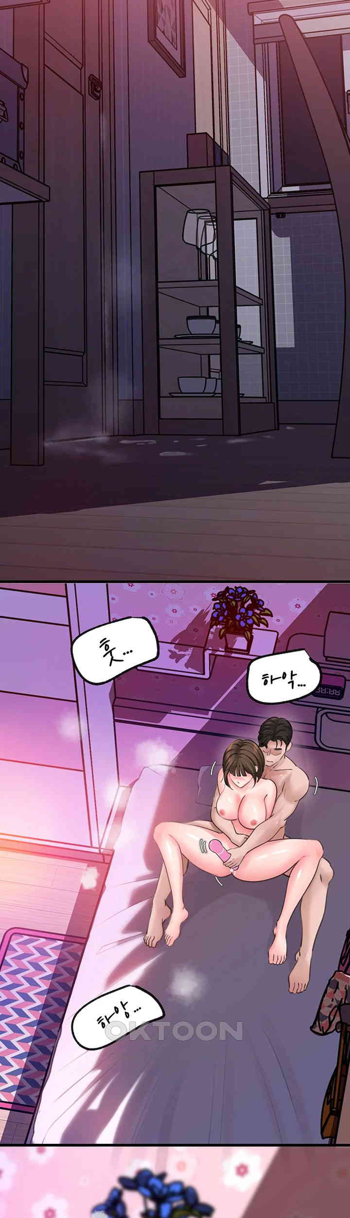 Not the Daughter, but the Mother Raw - Chapter 16 [photo 24] - MangaPorn