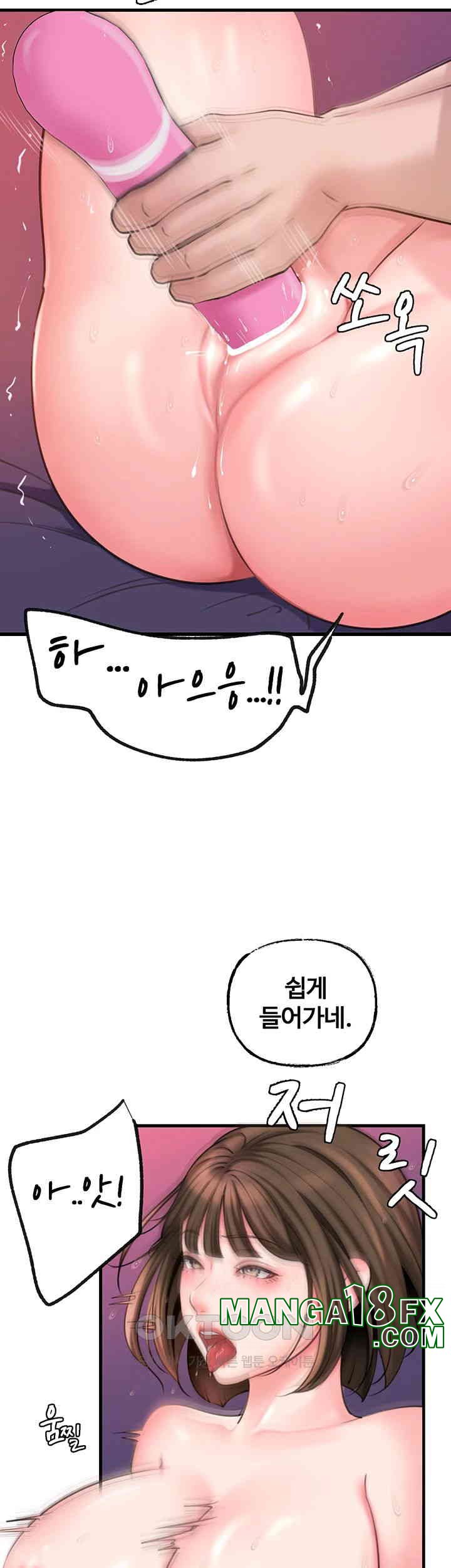 Not the Daughter, but the Mother Raw - Chapter 16 [photo 27] - MangaPorn