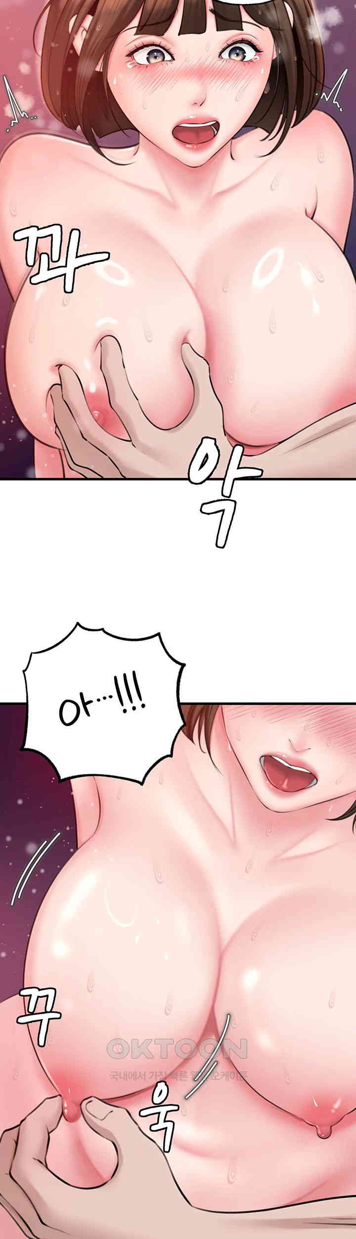 Not the Daughter, but the Mother Raw - Chapter 16 [photo 33] - MangaPorn