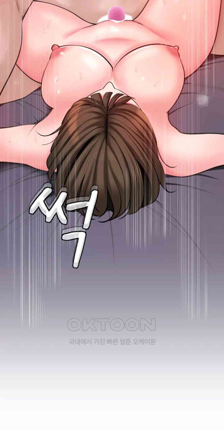 Not the Daughter, but the Mother Raw - Chapter 16 [photo 40] - MangaPorn