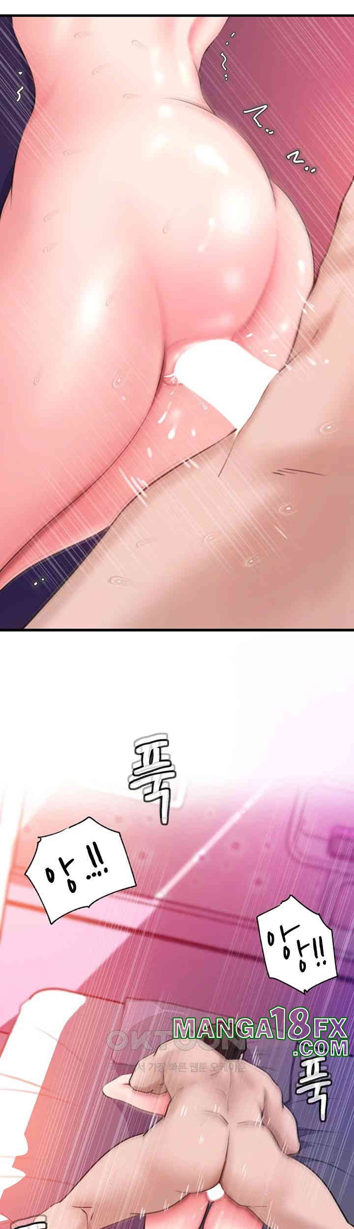 Not the Daughter, but the Mother Raw - Chapter 16 [photo 44] - MangaPorn