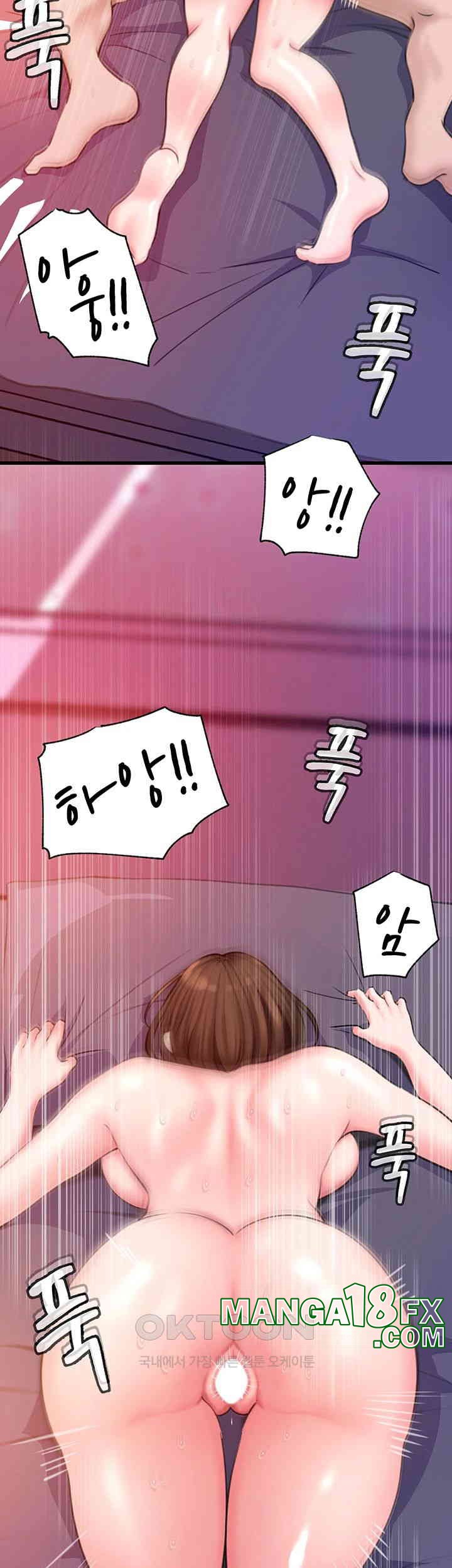 Not the Daughter, but the Mother Raw - Chapter 16 [photo 45] - MangaPorn