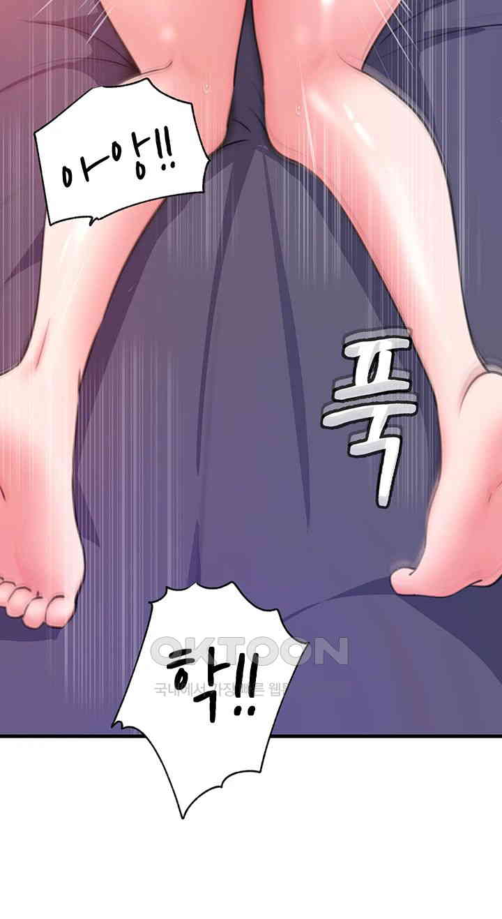 Not the Daughter, but the Mother Raw - Chapter 16 [photo 46] - MangaPorn