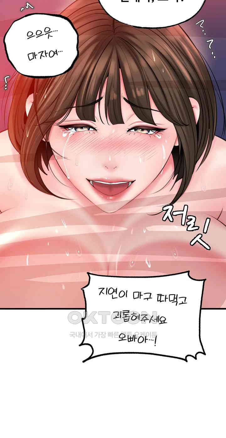 Not the Daughter, but the Mother Raw - Chapter 16 [photo 49] - MangaPorn