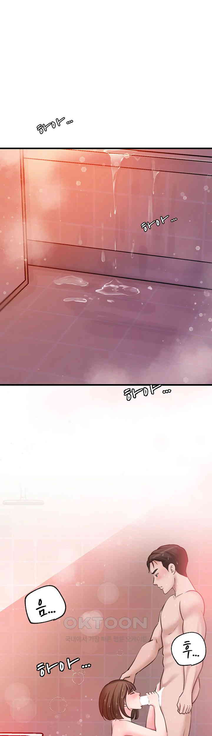 Not the Daughter, but the Mother Raw - Chapter 16 [photo 5] - MangaPorn