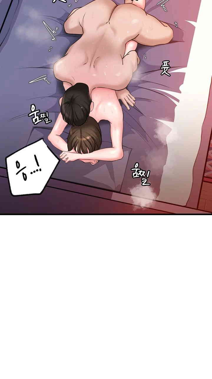 Not the Daughter, but the Mother Raw - Chapter 16 [photo 59] - MangaPorn