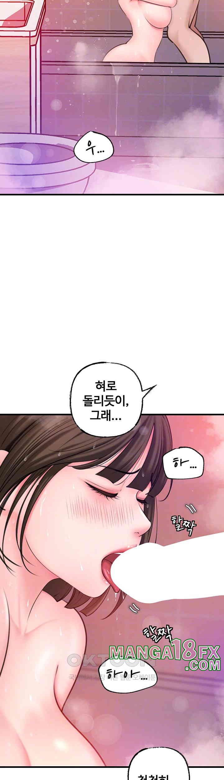 Not the Daughter, but the Mother Raw - Chapter 16 [photo 6] - MangaPorn