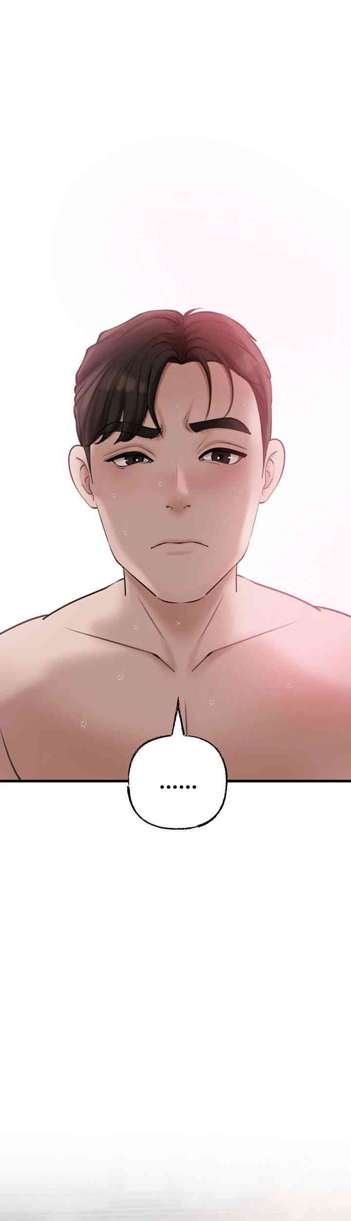 Not the Daughter, but the Mother Raw - Chapter 16 [photo 63] - MangaPorn