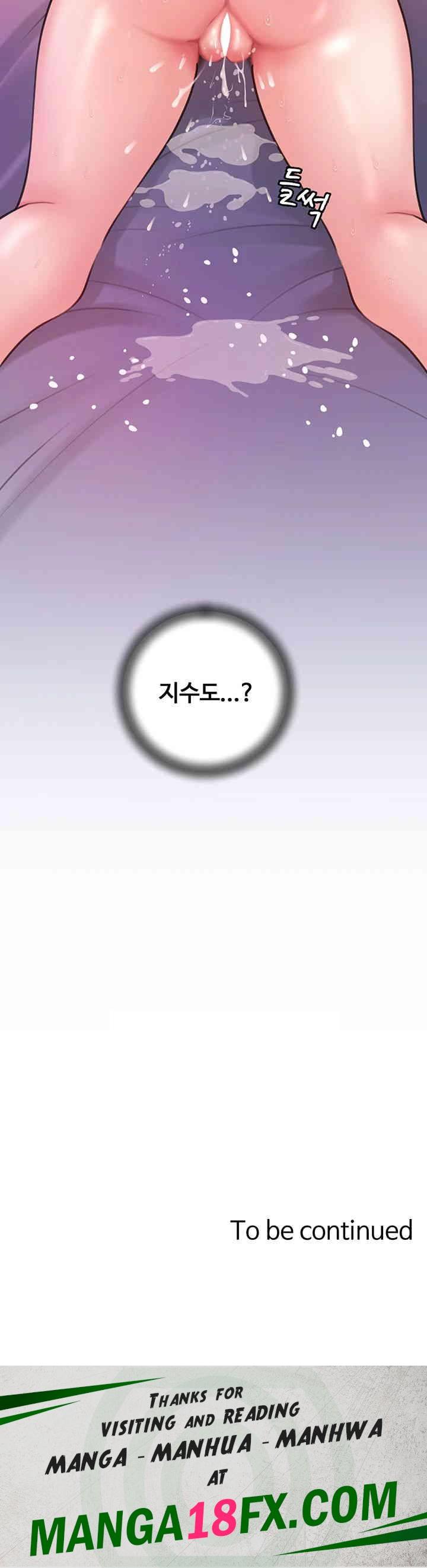 Not the Daughter, but the Mother Raw - Chapter 16 [photo 65] - MangaPorn