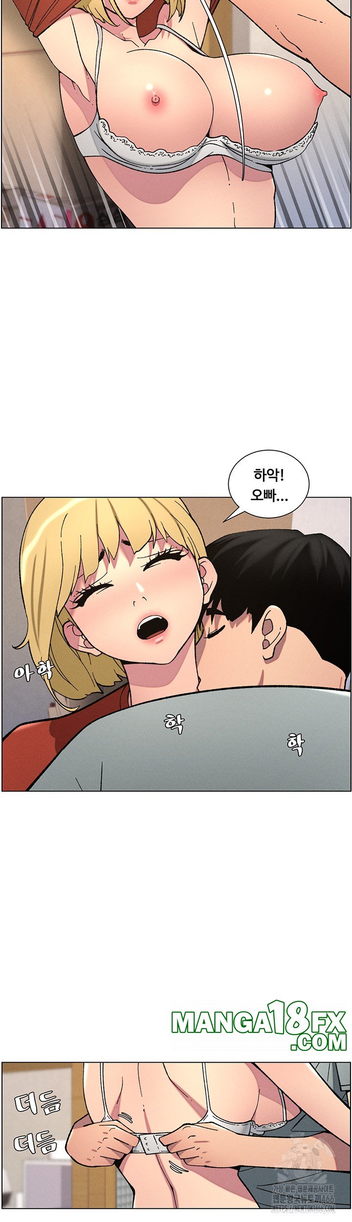 A Secret Lesson With My Younger Sister Raw - Chapter 46 [photo 10] - MangaPorn