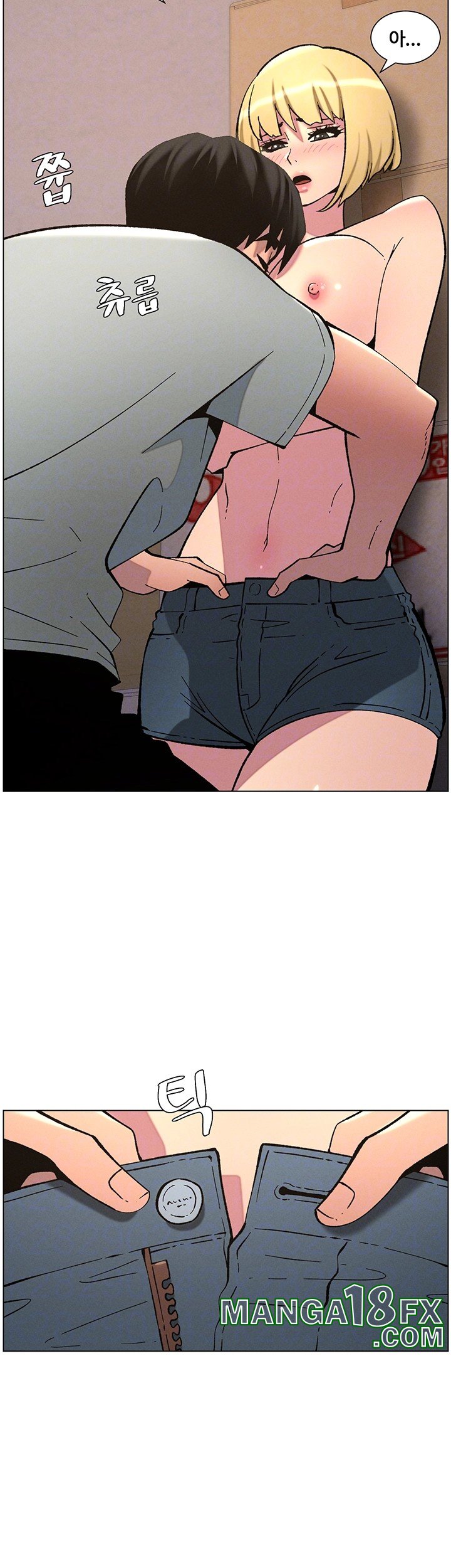 A Secret Lesson With My Younger Sister Raw - Chapter 46 [photo 14] - MangaPorn