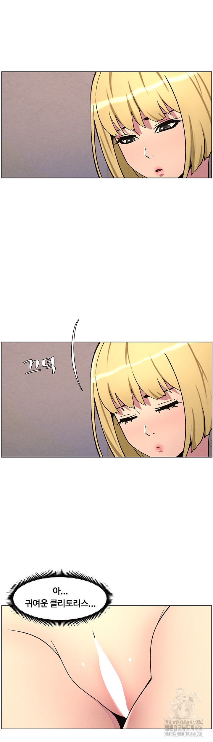 A Secret Lesson With My Younger Sister Raw - Chapter 46 [photo 23] - MangaPorn