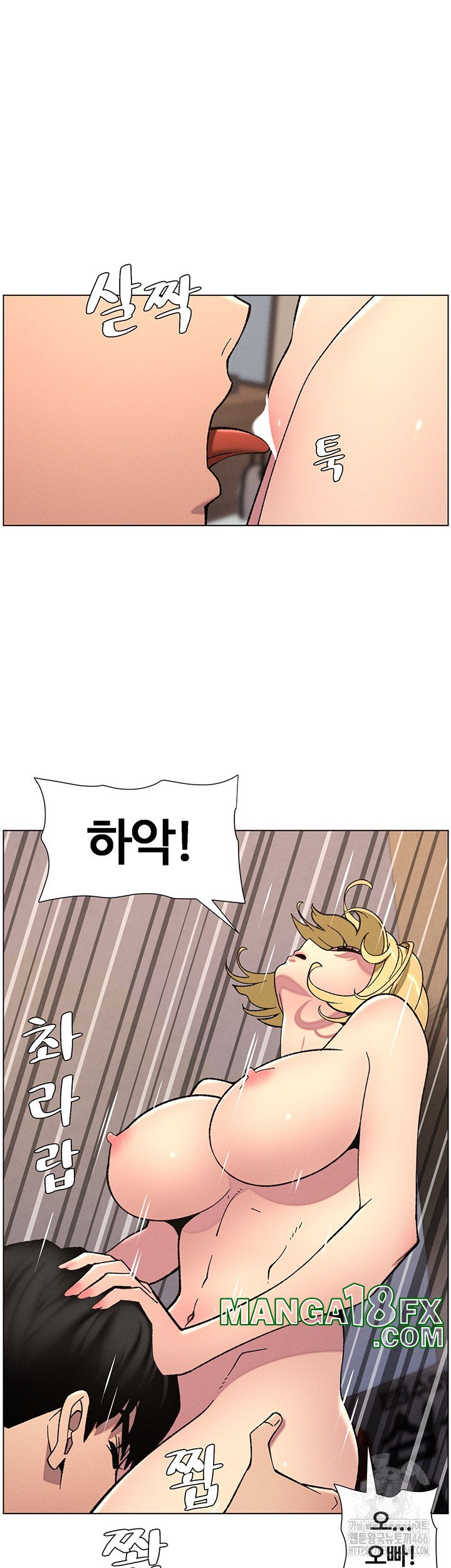 A Secret Lesson With My Younger Sister Raw - Chapter 46 [photo 24] - MangaPorn