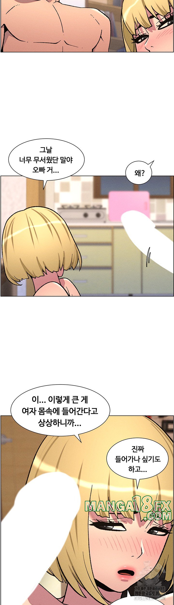 A Secret Lesson With My Younger Sister Raw - Chapter 46 [photo 37] - MangaPorn