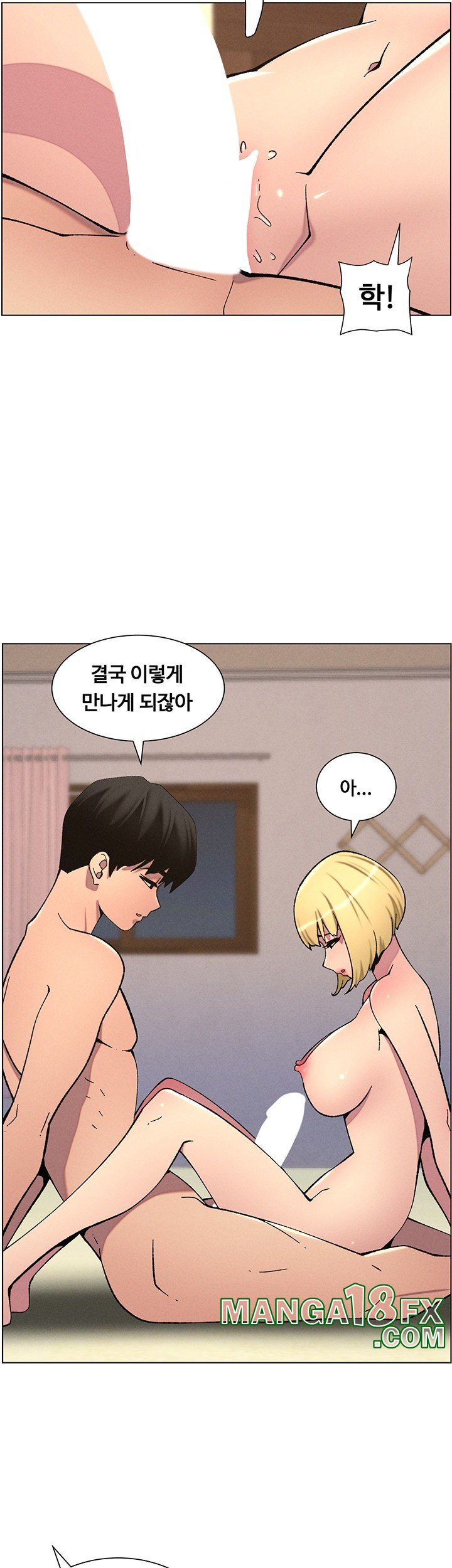 A Secret Lesson With My Younger Sister Raw - Chapter 46 [photo 42] - MangaPorn