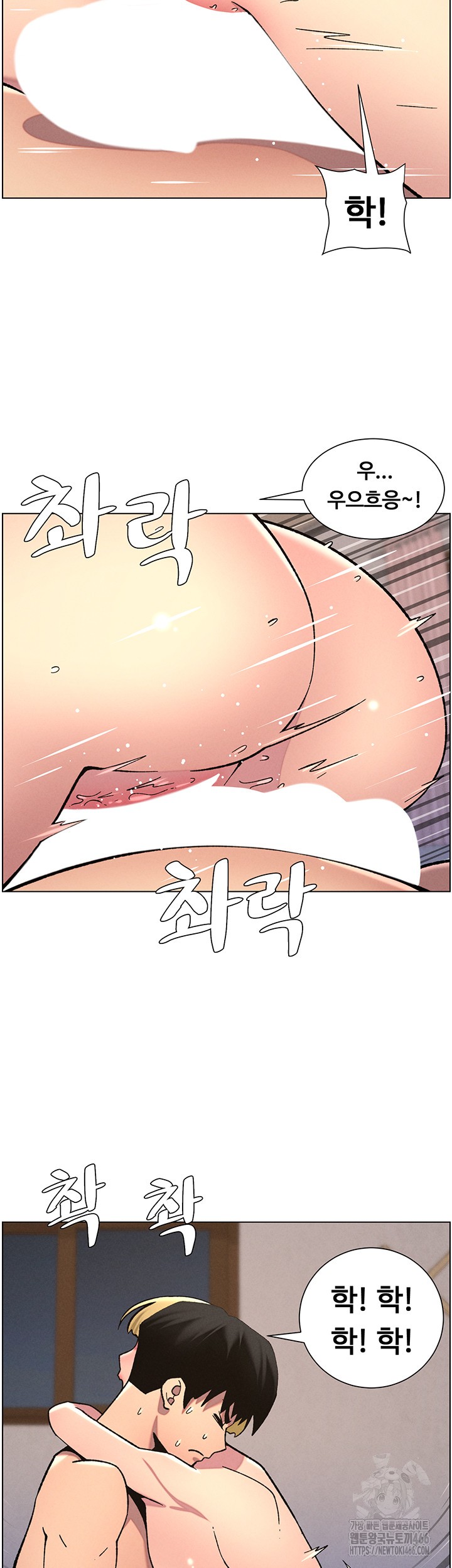 A Secret Lesson With My Younger Sister Raw - Chapter 46 [photo 44] - MangaPorn