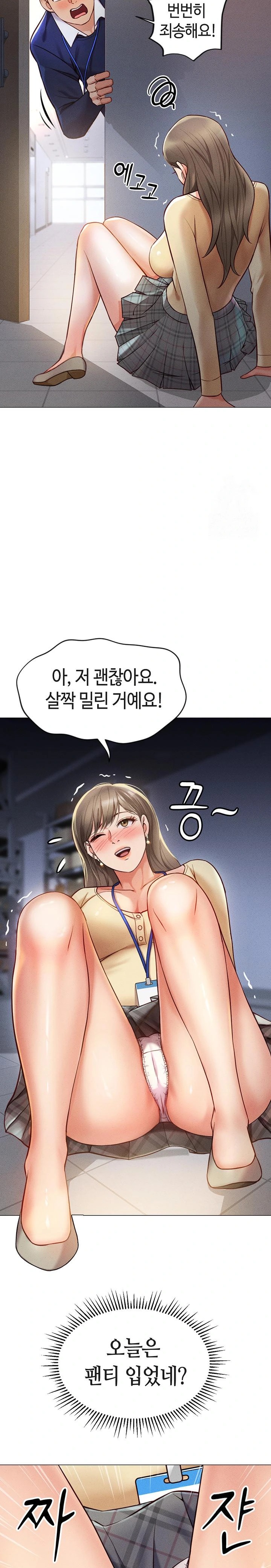 Common Sense Manipulation Program Raw - Chapter 2 [photo 15] - MangaPorn