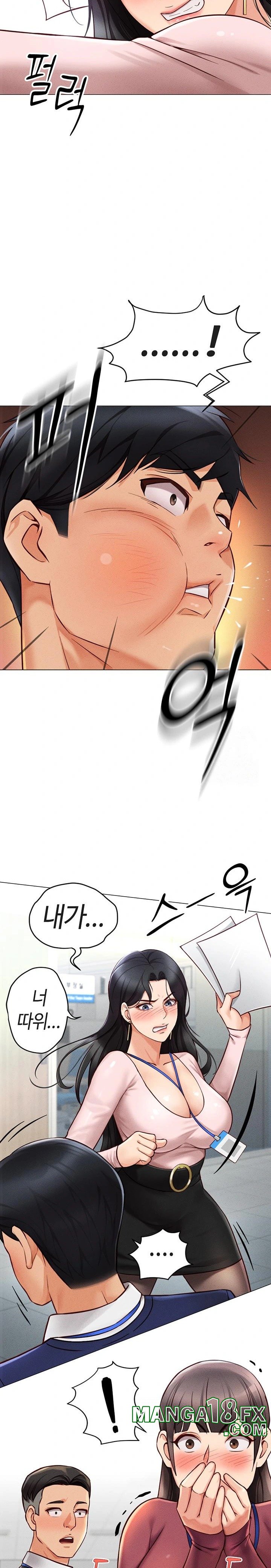 Common Sense Manipulation Program Raw - Chapter 2 [photo 22] - MangaPorn