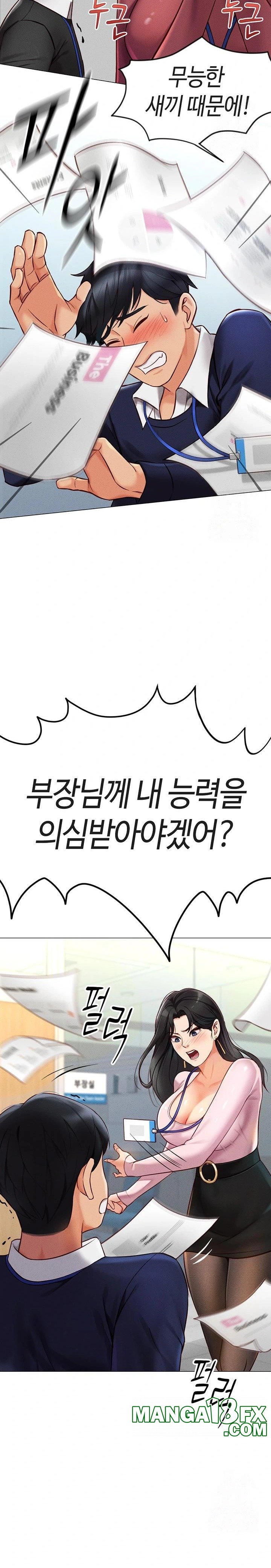 Common Sense Manipulation Program Raw - Chapter 2 [photo 23] - MangaPorn