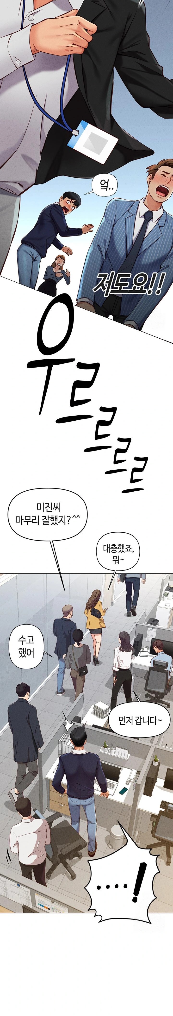 Common Sense Manipulation Program Raw - Chapter 2 [photo 34] - MangaPorn