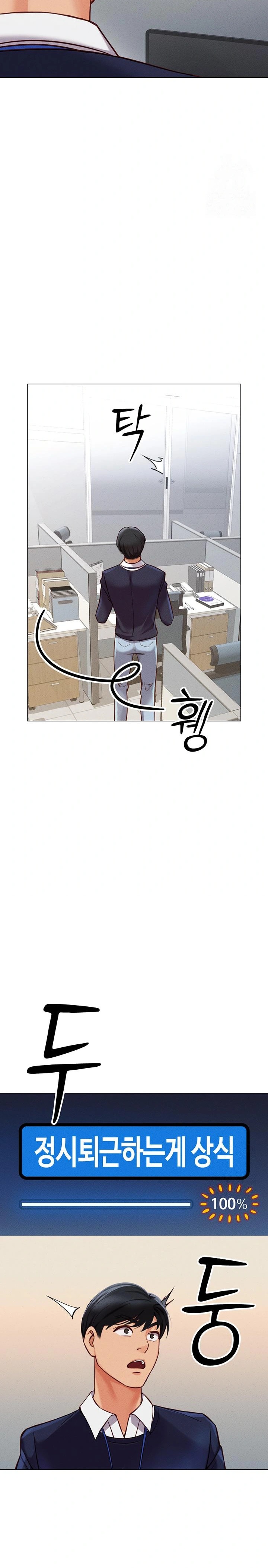 Common Sense Manipulation Program Raw - Chapter 2 [photo 36] - MangaPorn