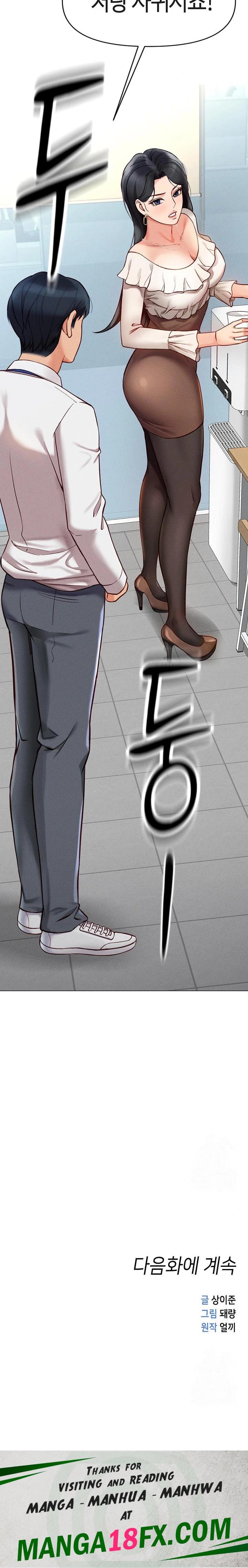 Common Sense Manipulation Program Raw - Chapter 2 [photo 43] - MangaPorn