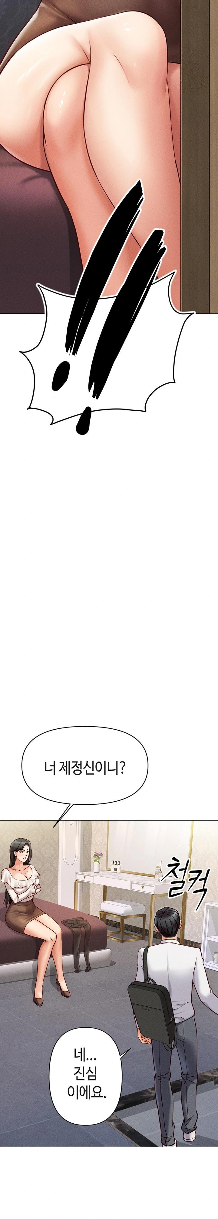 Common Sense Manipulation Program Raw - Chapter 3 [photo 16] - MangaPorn