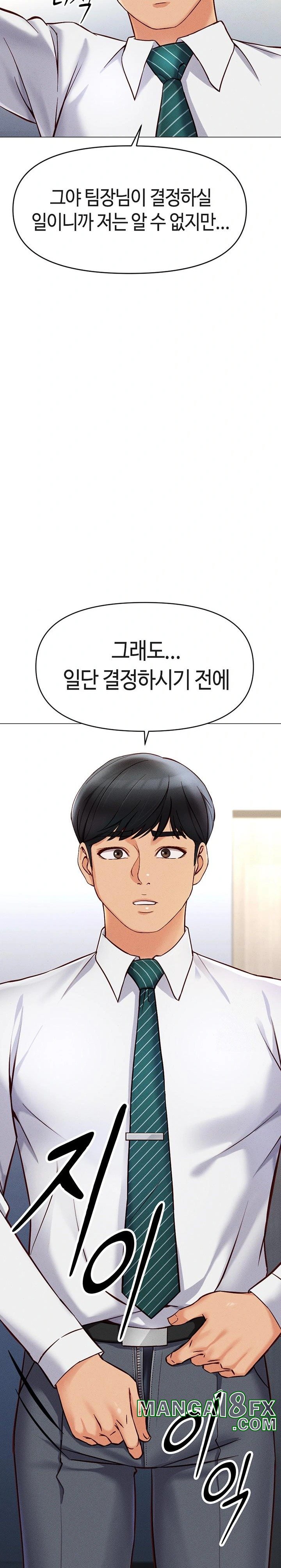 Common Sense Manipulation Program Raw - Chapter 3 [photo 18] - MangaPorn