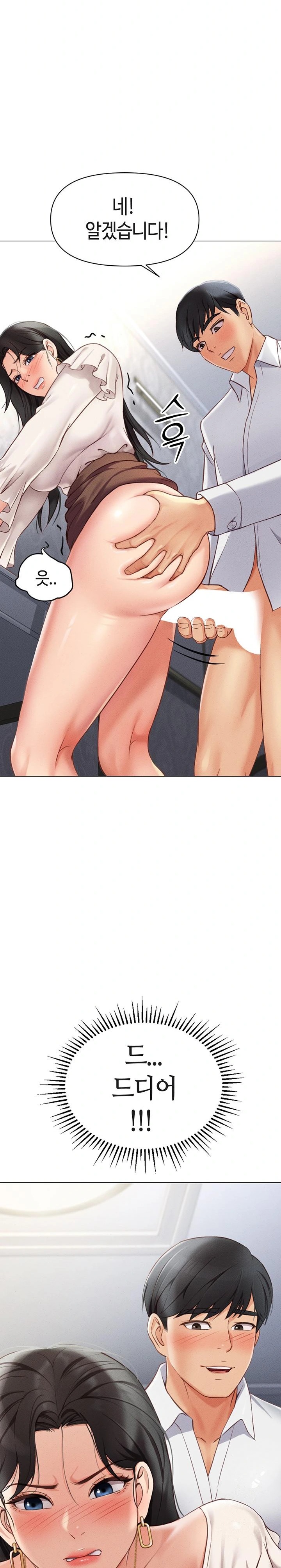 Common Sense Manipulation Program Raw - Chapter 3 [photo 25] - MangaPorn