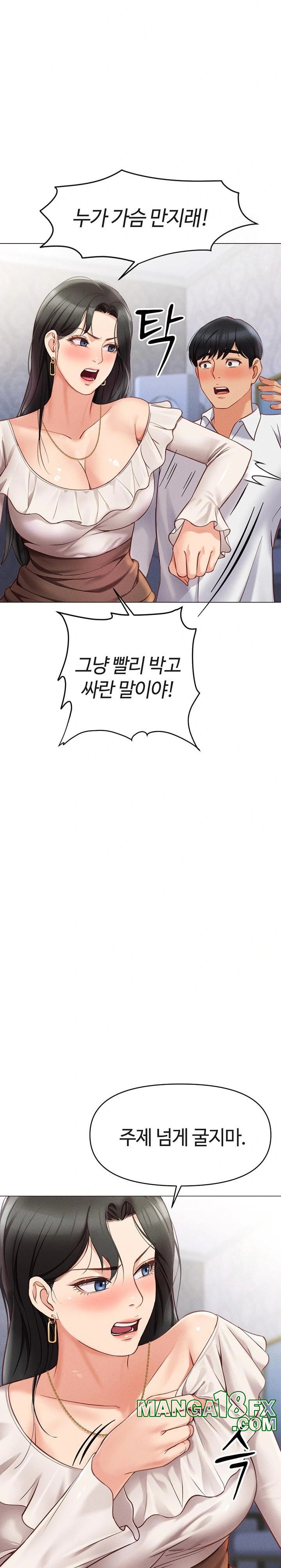 Common Sense Manipulation Program Raw - Chapter 3 [photo 28] - MangaPorn