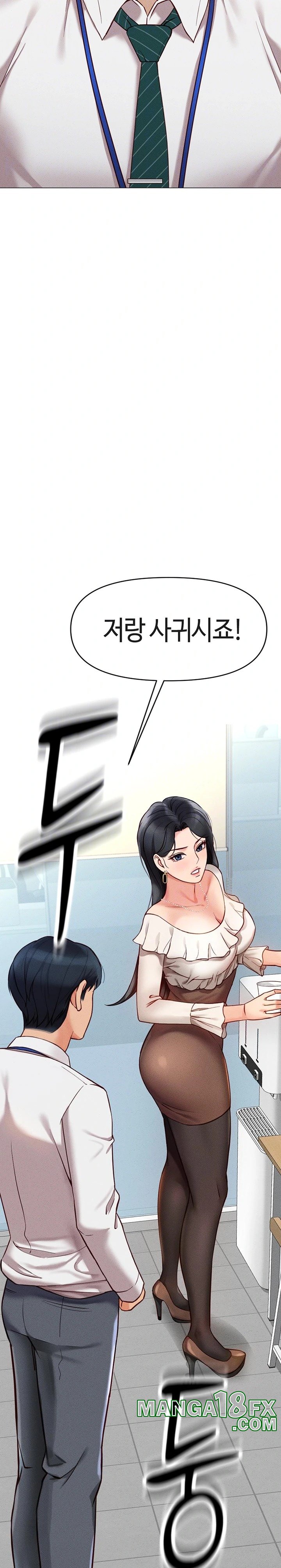 Common Sense Manipulation Program Raw - Chapter 3 [photo 3] - MangaPorn